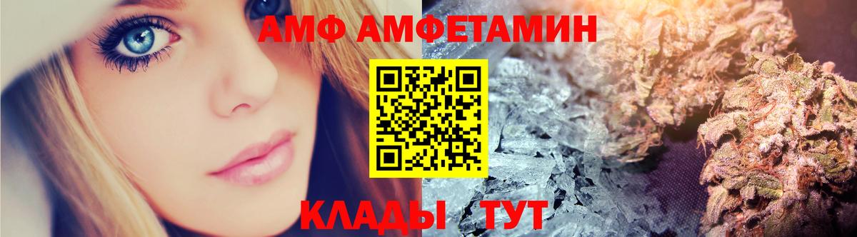 omg рабочий сайт  Amphetamine  Amphetamine  Новоалтайск  Вход с VPN  АМФЕТАМИН 98% 