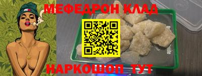 круглые Бугуруслан