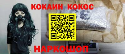 прущая мука Будённовск
