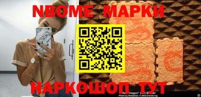 меф Бузулук