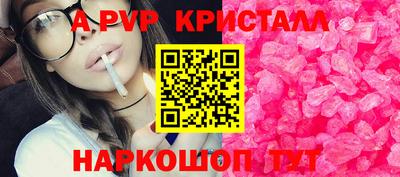 меф Бузулук