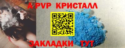 меф Бузулук