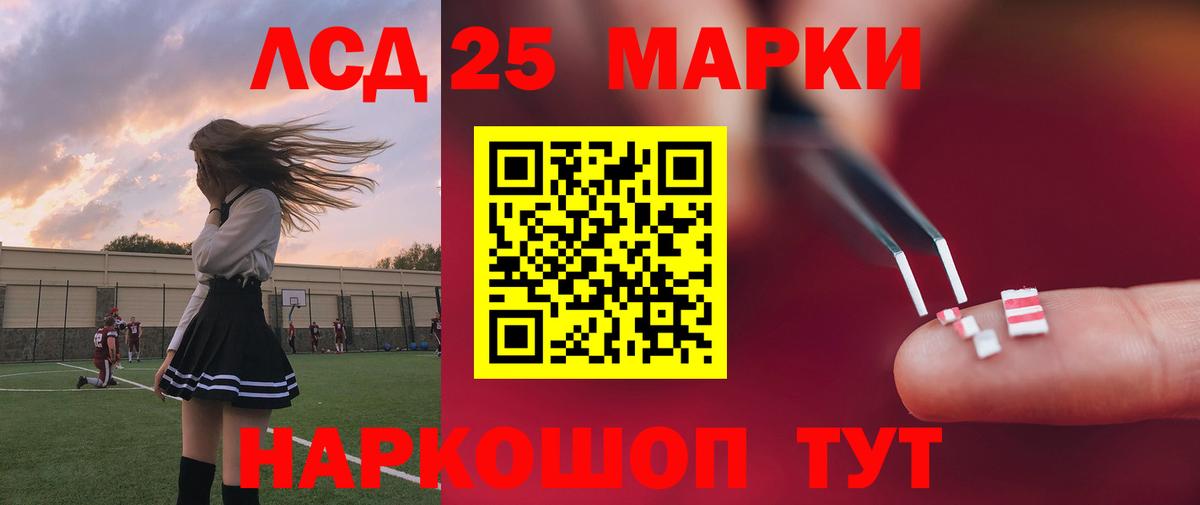 Новоалтайск  ЛСД экстази ecstasy  Лсд 25 экстази ecstasy  Вход с VPN 