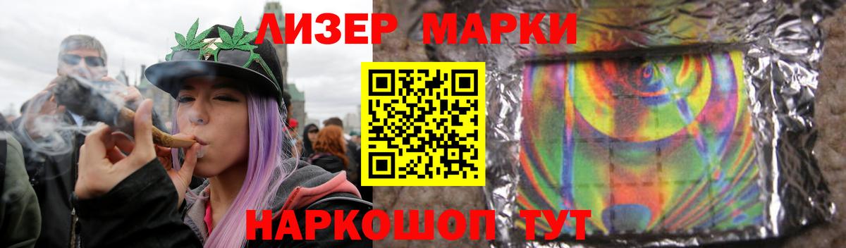 LSD-25 экстази кислота Новоалтайск