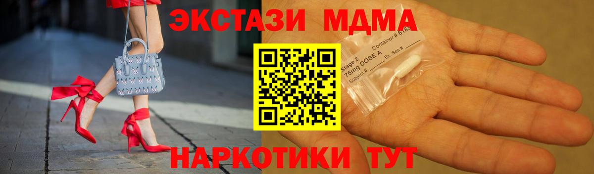 MDMA VHQ Новоалтайск