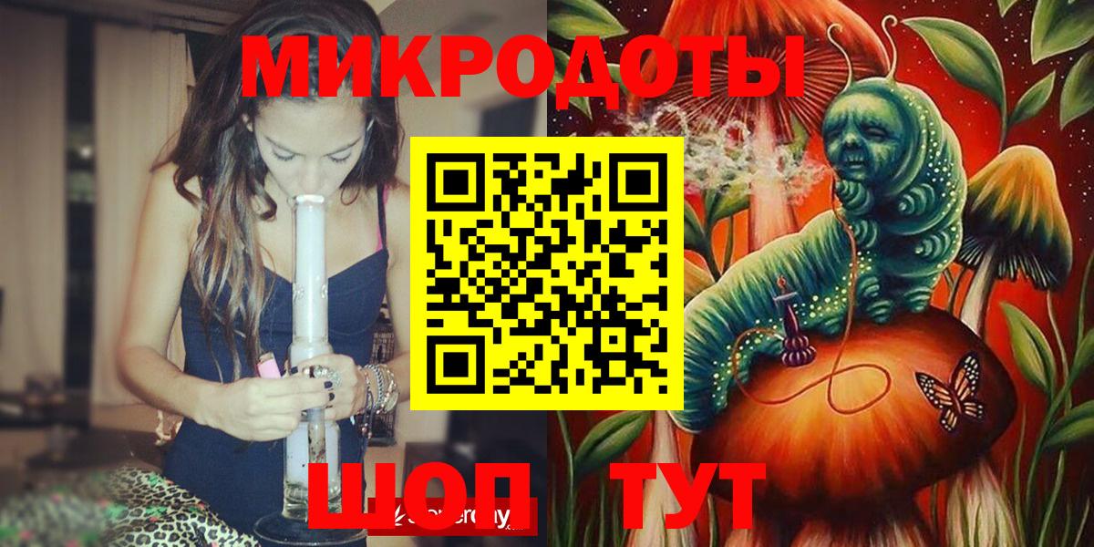Псилоцибиновые грибы мухоморы  Вход с VPN  Новоалтайск 