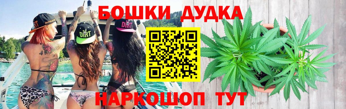Каннабис THC 21%  Бошки Шишки Amnesia  Конопля MAZAR  Вход с VPN  Новоалтайск 